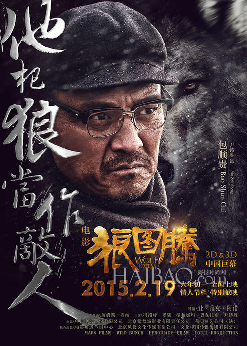 房产证写了三个人名字,产权所占比例