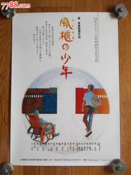费尔菲尔德大学 Business diplom